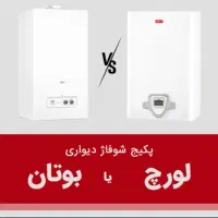 تعمیرات پکیج،پمپ آب،آبگرمکن،بخاریم اجاق گاز