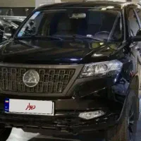 کلوت اتومات۱۴۰۲،مشابه صفر