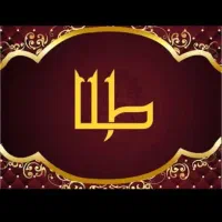 طلای پیداه‌شده