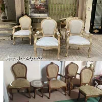 تعمیر و تغییر مدل انواع مبلمان نقد و اقساط|خدمات پیشه و مهارت|مشهد, رضاشهر|دیوار