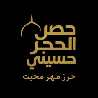 حرز مهر و محبت اصل و معتبر