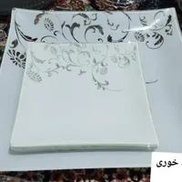 بشقاب و دیس|ظروف سرو و پذیرایی|یزد, |دیوار