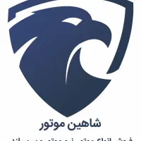 استخدام نیرو اداری(دفتری)