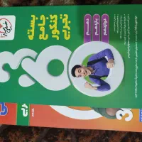 بسته ی ۳۶۰ خیلی‌ سبز کنکور تجربی