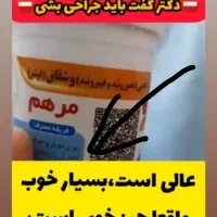 درمان قطعی  بواسیر|آرایشی، بهداشتی، درمانی|تهران, فلسطین (میدان انقلاب)|دیوار