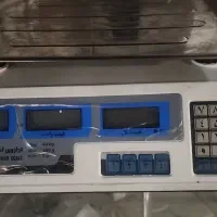 ترازو امپراتور