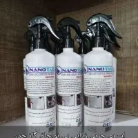 مواد نانو اسپری