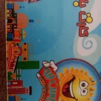 کدهدیه4میلیونی