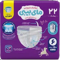 پوشک شورتی مای بیبی سایز ۶