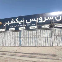 استخدام در مجتمع تعمیراتی آسان سرویس نیک شهر