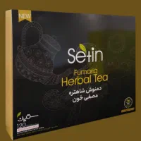 دمنوش شاهتره مصفی خون