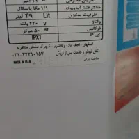 آبگرمکن برقی مخصوص جایی که گاز ندارن|آبگرمکن، پکیج، شوفاژ|مشهد, شیرحصار|دیوار