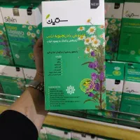 دمنوش بادرنجبویه آرامبخش