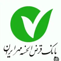 امتیاز وام بانک مهر