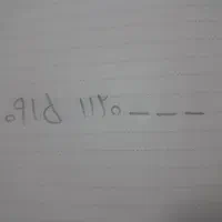 سیم کارت رند 915 کد 112