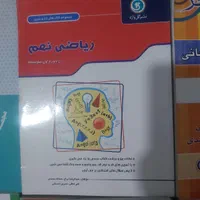 تمامی کتاب های کاربردی پایه نهم|کتاب و مجله آموزشی|تهران, شوش|دیوار