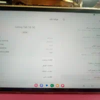 گلکسی تب  S8|تبلت|تهران, سازمان برنامه جنوبی|دیوار