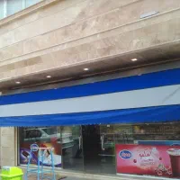 سایبان امید|فروشگاه و مغازه|قم, نیروگاه|دیوار