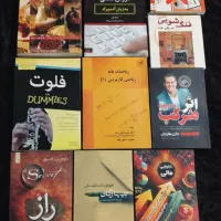 کتاب زبان انگلیسی چینی انگیزشی ریاضی