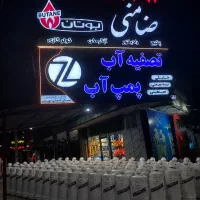 فروش آبگرمکن ایستاده و دیواری قیمت کارخانه