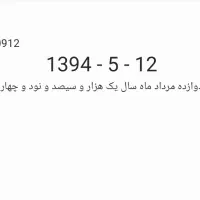 سیم کارت همراه اول کد یک