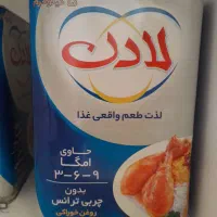 روغن لادن