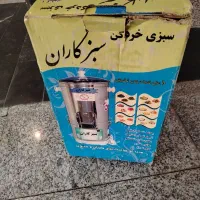 سبزی خرد کن|خردکن، آسیاب، غذاساز|پردیس, فاز ۲|دیوار