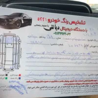 پراید 89دوگانه فابریک