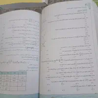 کتابهای کمک درسی رشته ریاضی و تجربی|کتاب و مجله آموزشی|قم, بنیاد|دیوار
