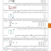 تایپ (تایپیست حرفه‌ای) و خدمات اکسل و پاورپوینت|خدمات رایانه‌ای و موبایل|تهران, پونک|دیوار