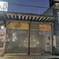 اجاره-مغازه-40-متری-براصلی-بلوار