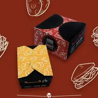 جعبه همبرگر|عمده‌فروشی|شیراز, عفیف‌آباد|دیوار