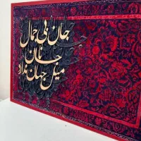 پذیرش سفارش چهره سیاه قلم هایپررئال بابهترین کیفیت|تابلو، نقاشی، عکس|تهران, زعفرانیه|دیوار