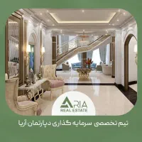 لوکس/۱۵۵ متری/فارغ / کلید نخورده