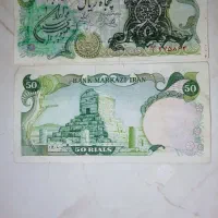 پول