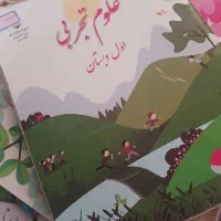 کتاب کلاس اولی