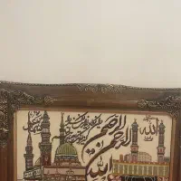 تابلو ان یکاد