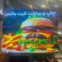 پرینت سوپر دیجیتال رنگی و چاپ فلت بد با کیفیت|خدمات رایانه‌ای و موبایل|مشهد, راهنمایی|دیوار