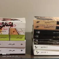 رمان نو و در حد نو