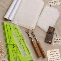 مجموعه کامل وسایل طراحی لباس و خیاطی نو و آکبند