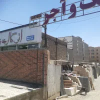 900-متر-ملک-تجاری-مسکونی-کمالشهر