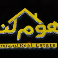 آپارتمان بلوکGفازدوم /در هوم لند