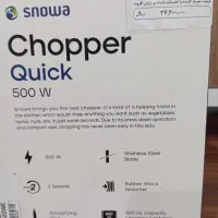 فروش خرد کن|خردکن، آسیاب، غذاساز|بوکان, |دیوار