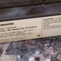 تلفن پاناسونیک|تلفن رومیزی|دماوند, گیلاوند|دیوار