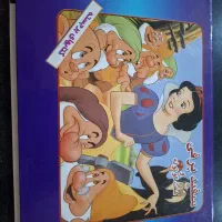 کتاب داستان