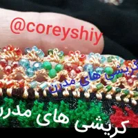 کریشی|لباس|بمپور, |دیوار