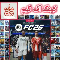 کپی خور  کردن ps5 و ps4 نصب بازیی فول انتخاب 500