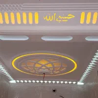 گچکاری و نور پر داری و تعمیرات