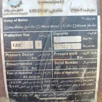 دیگ فولادی موتورخانه ،شوفاژ 600/400هزار|آبگرمکن، پکیج، شوفاژ|ری, بازار آهن|دیوار