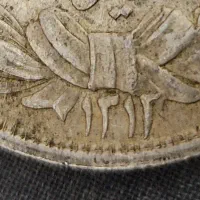 سکه کلکسیونی|کلکسیون سکه، تمبر، اسکناس|ساری, |دیوار